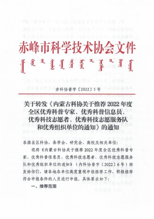 微信图片_20220425100857