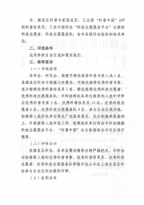 微信图片_20220425100905