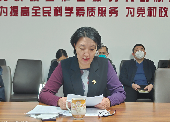 微信图片_20230106173922