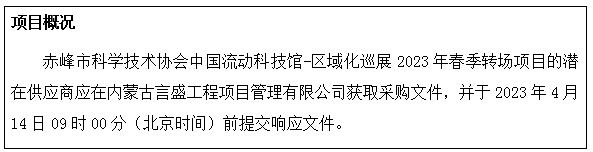 微信图片_20230403171137