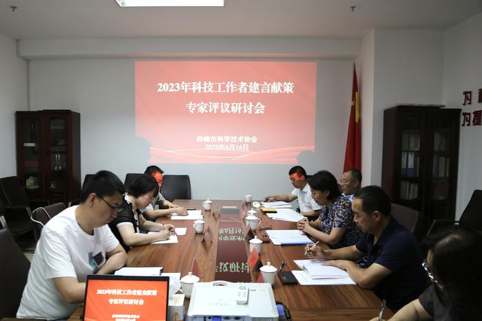 微信图片_20230621163541