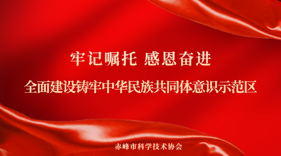 党史学习教育