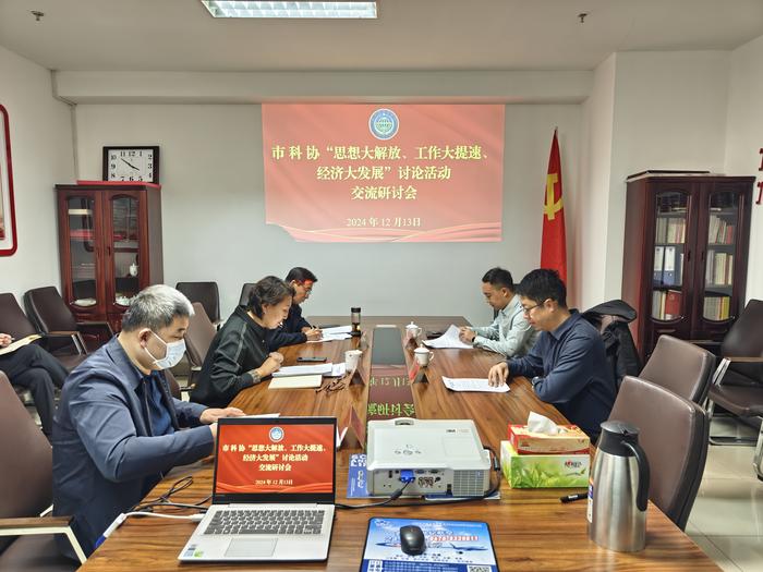 微信图片_20241219153001