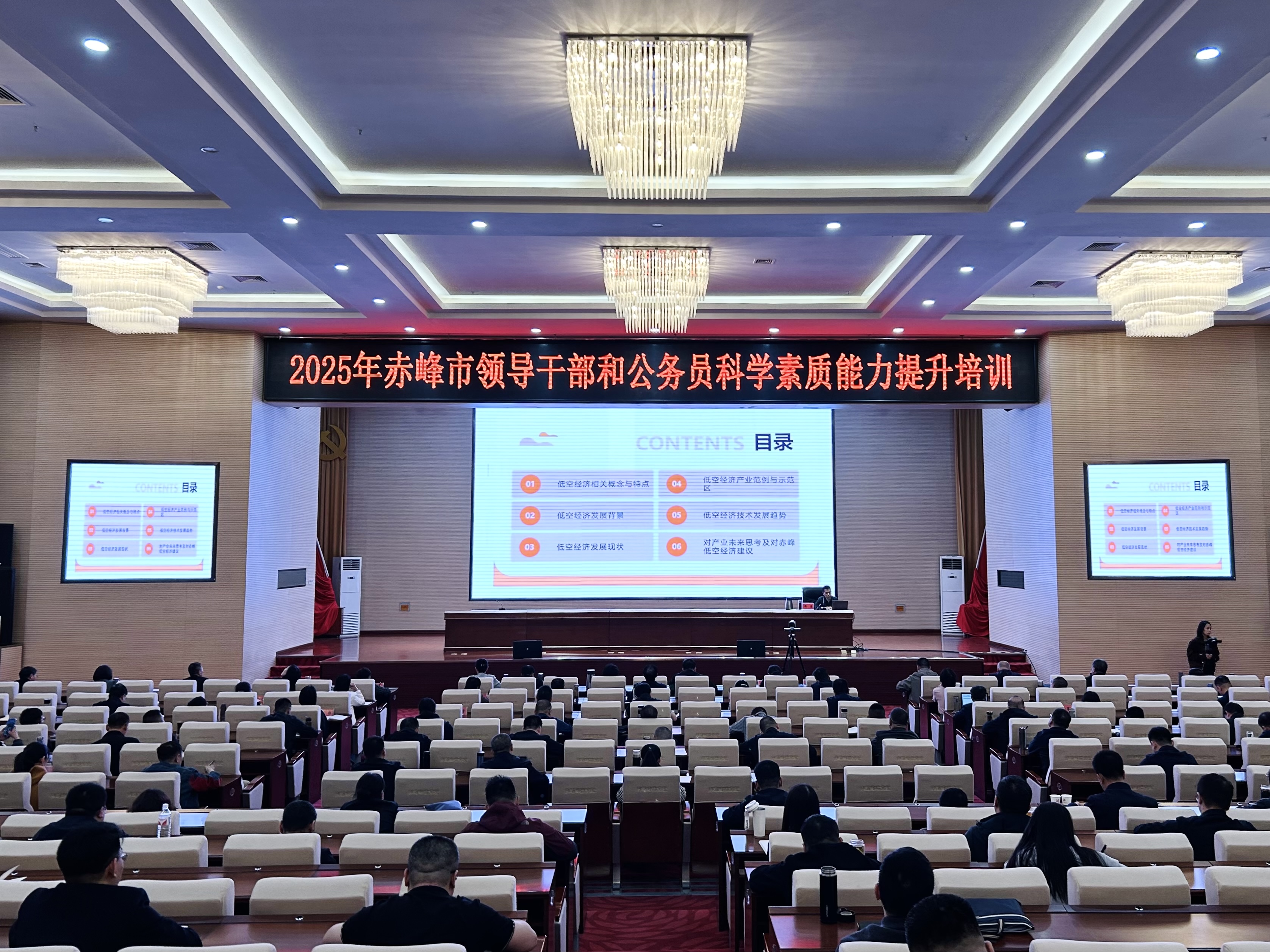 微信图片_20250424094122