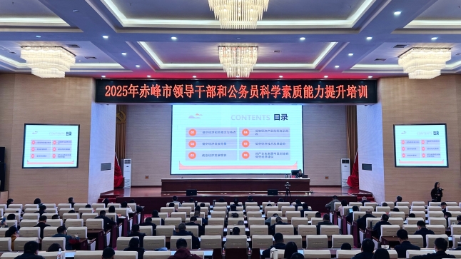   “低空经济”专题讲座走进领导干部大讲堂