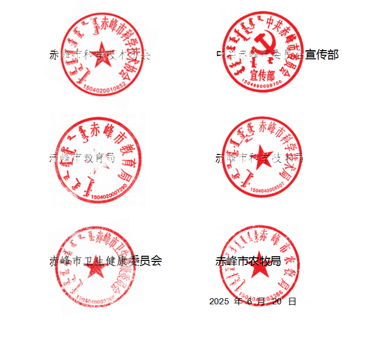 微信图片_20250623173204