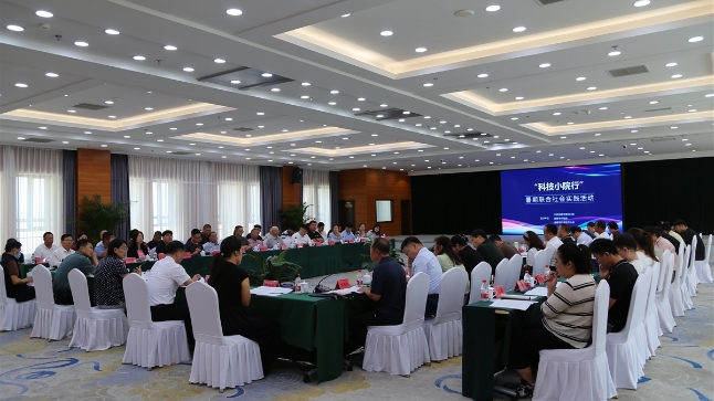   我市开展“科技小院行”暑期联合社会实践活动暨赤峰市“人才周”专题活动