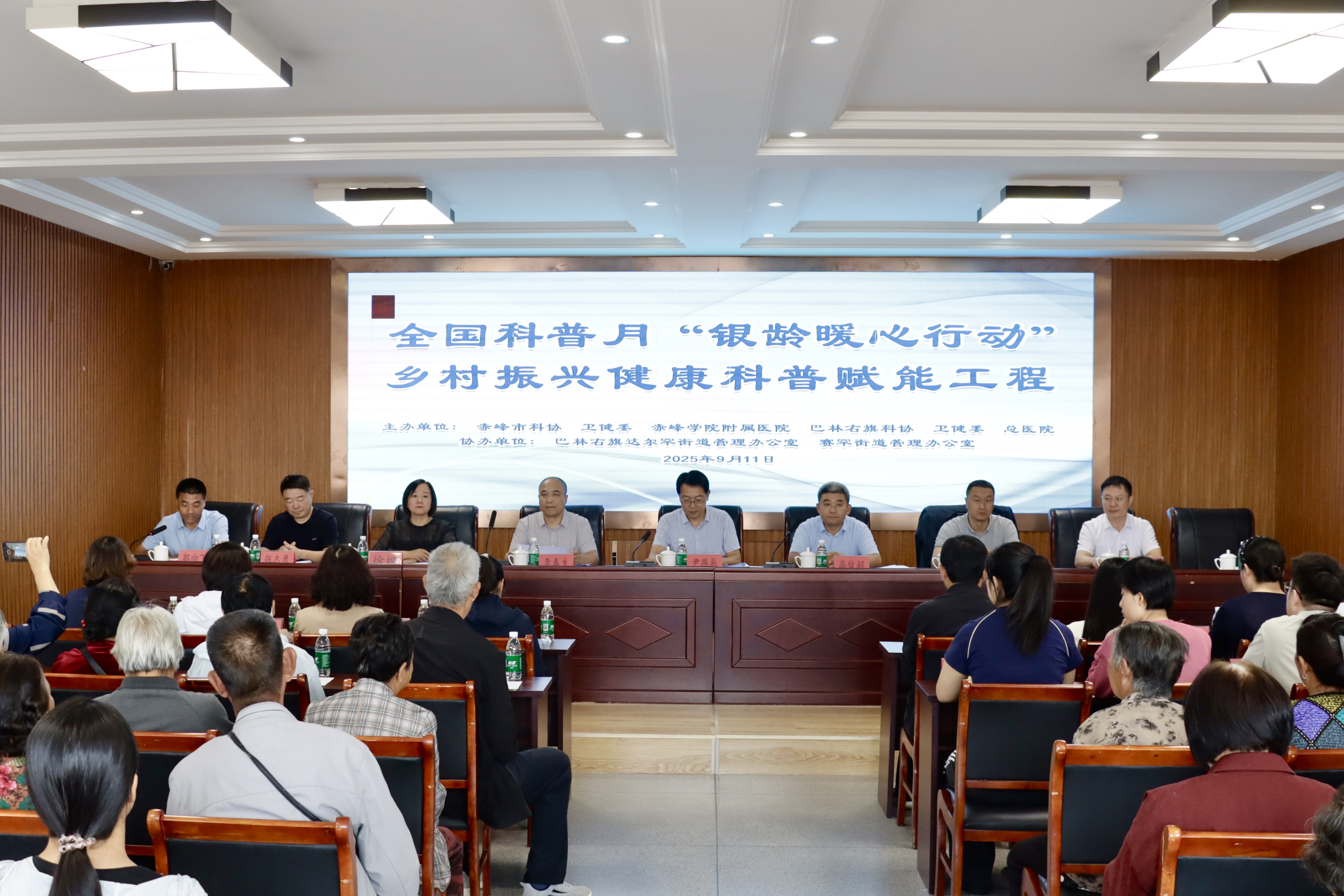 微信图片_20250917162921