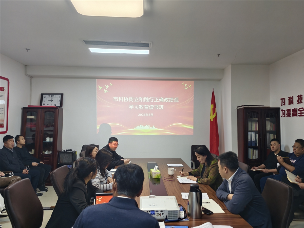微信图片_20260324100913_2_1_Jc