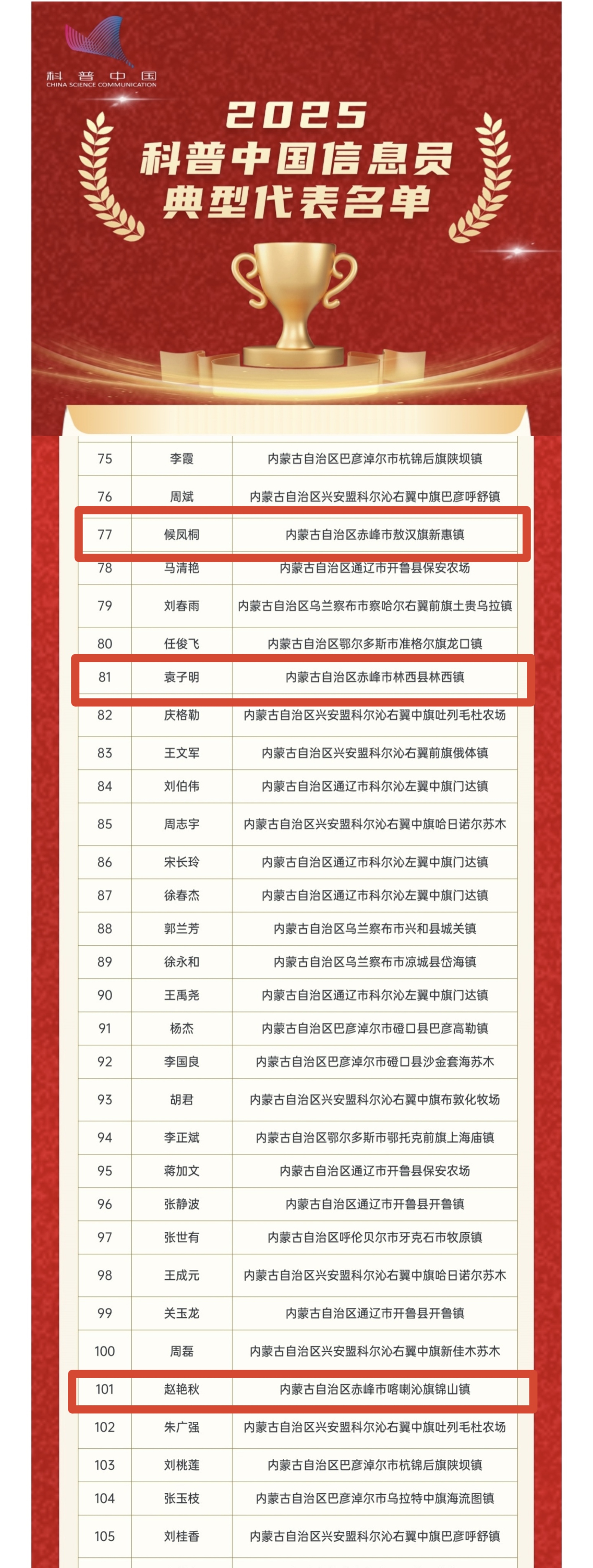 微信图片_20260331093758_39_1