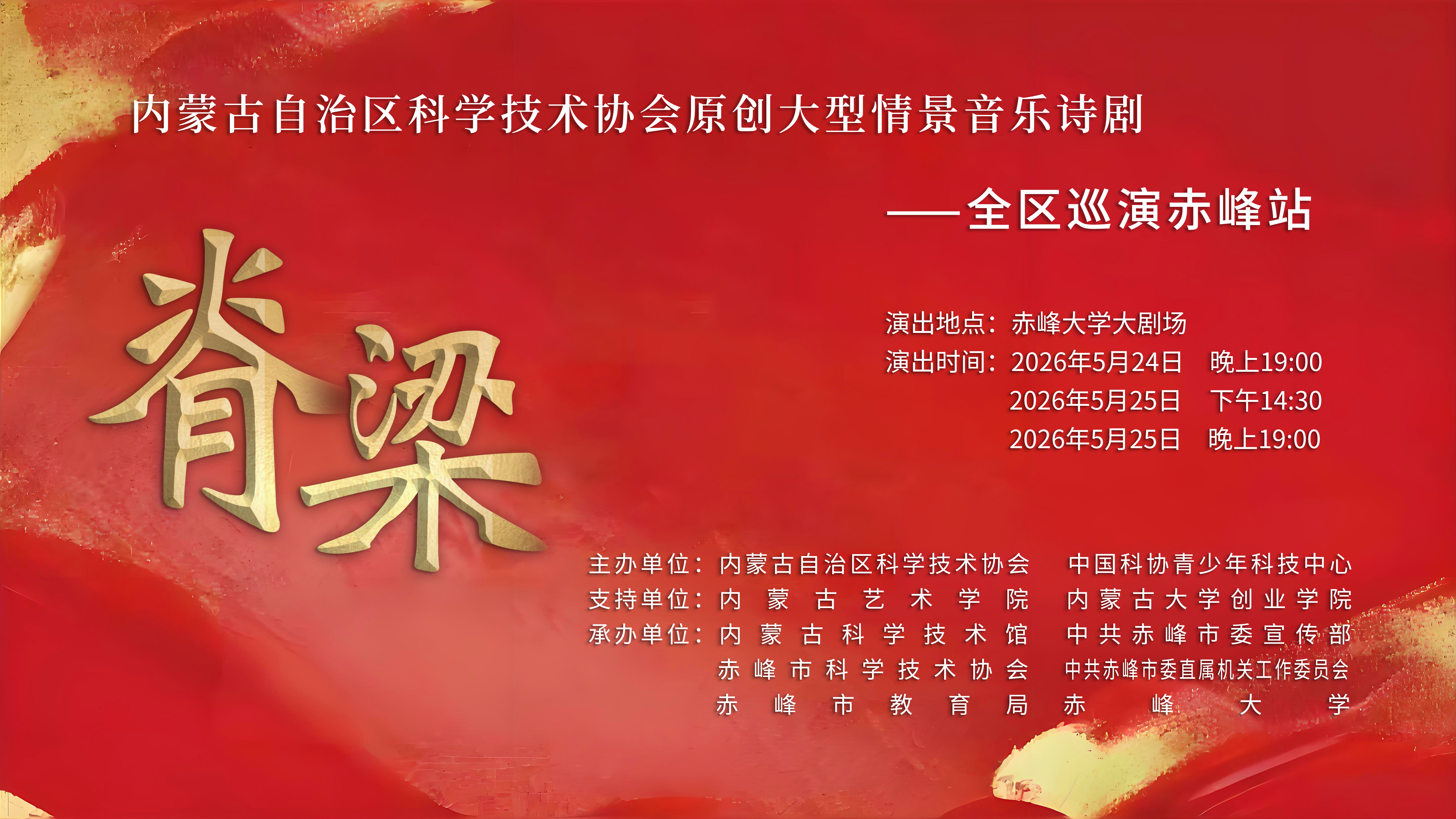 微信图片_20260518094342_140_1