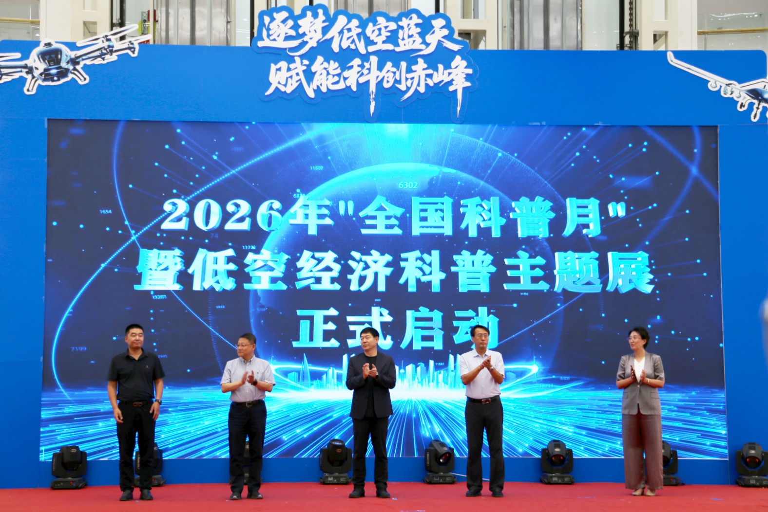 微信图片_20260903161449_464_1
