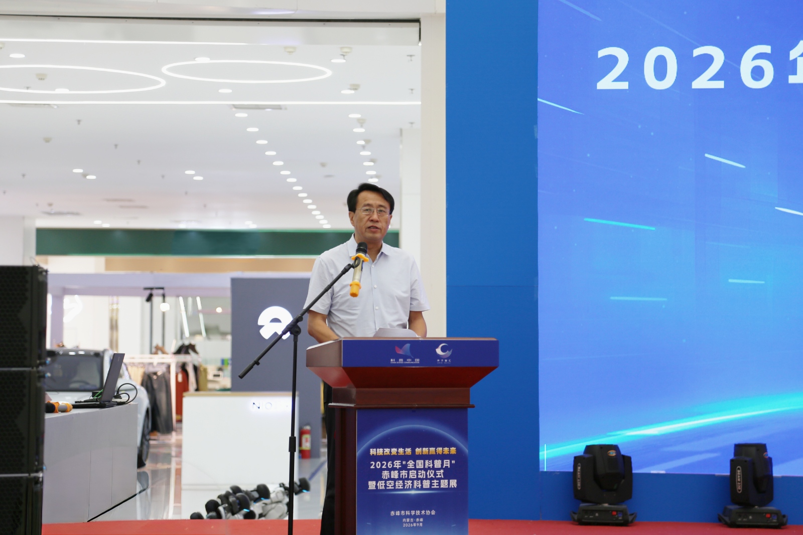 微信图片_20260903155536_462_1